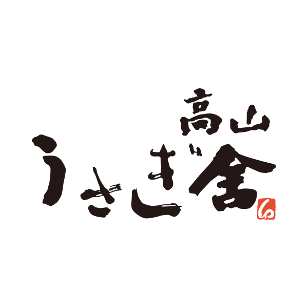 うさぎの雑貨 高山うさぎ舎